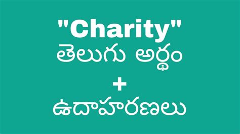 charity meaning in telugu|Charity Meaning in Telugu Meaning of Charity.